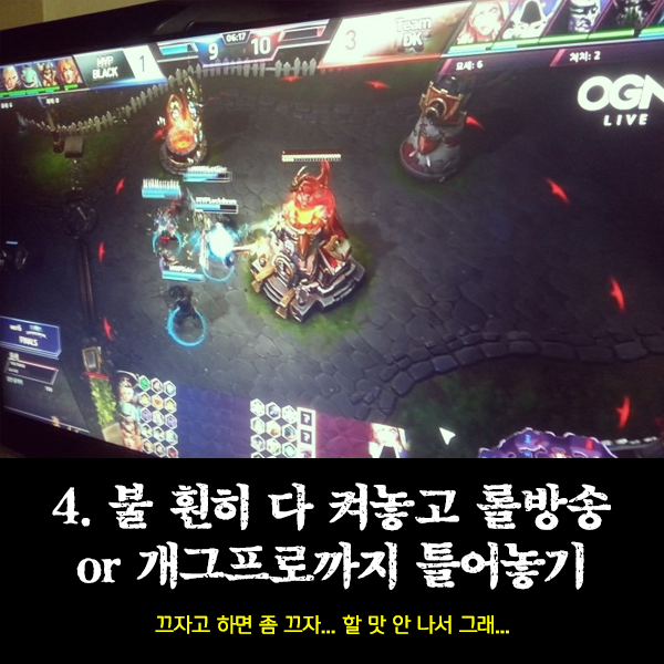 여자들이 싫어하는 남자들의 잠자리 행동 Top7 | 인스티즈
