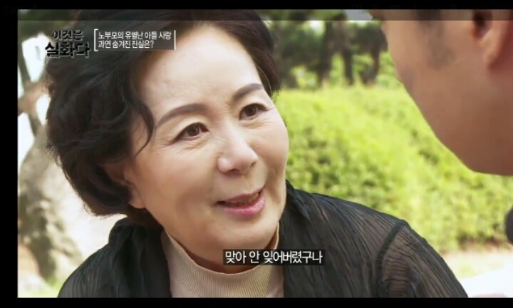노부모의 유별난 아들 사랑 -1편- (이것은 실화다) | 인스티즈
