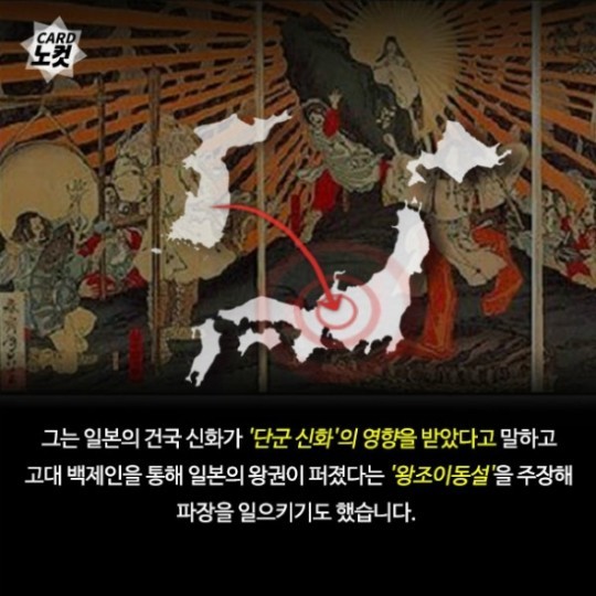 어느 일본 교수의 용기 | 인스티즈