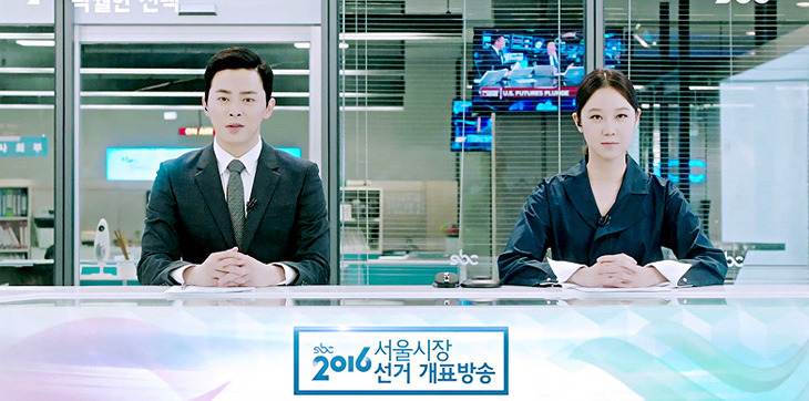 [질투의화신] 라면 먹다가 결혼하자고 프로포즈하는 미.jpg | 인스티즈