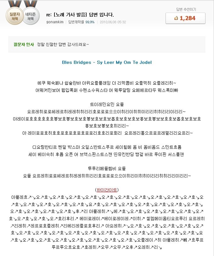 네이버 지식인 레전드 jpg | 인스티즈