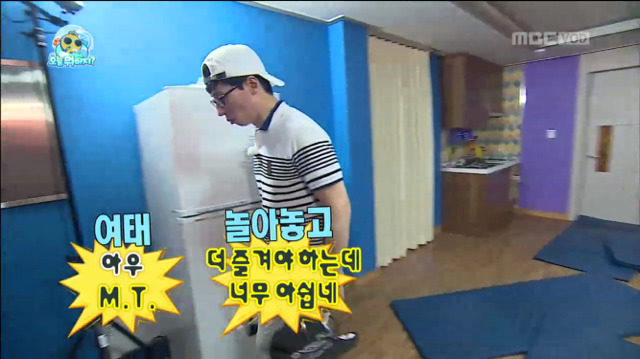 [무한도전] 형.. 그냥 자라 이 정도면 (feat.돌림판ㅋㅋㅋㅋㅋ) | 인스티즈