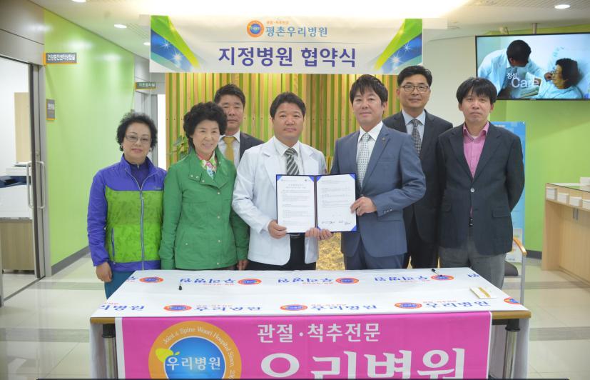 자전거병원 이미지