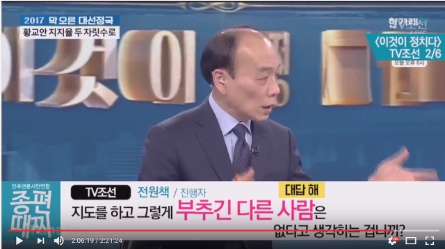 전원책의 유우머에 무릎을 탁 치고 갑니다.jpg | 인스티즈