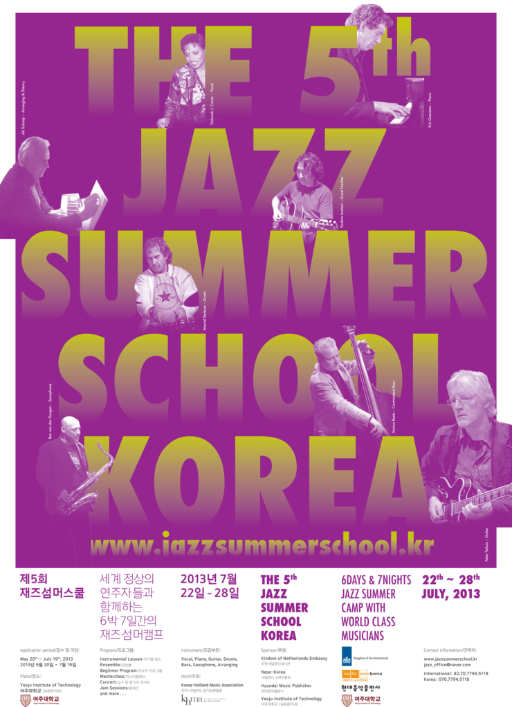 Jazz Korea 이미지