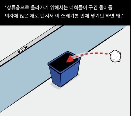 선생님의 훌륭한 교육과 아이들의 미친듯한 에드립 | 인스티즈