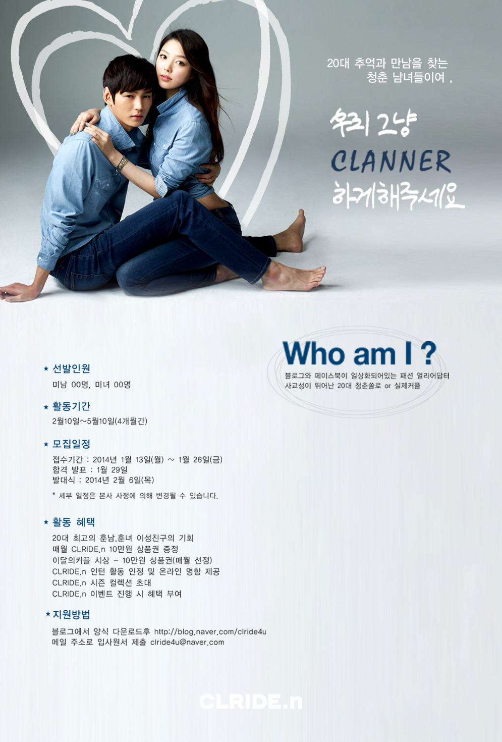 연승어패럴 이미지