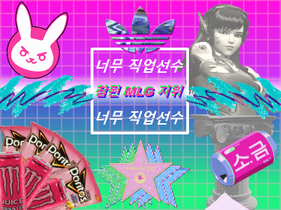 서양인들이 송하나를 보는 시각 | 인스티즈