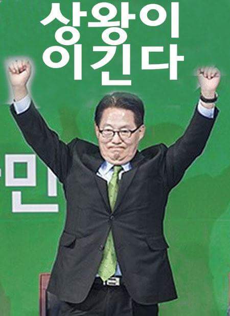 안철수 벽보 패러디 | 인스티즈