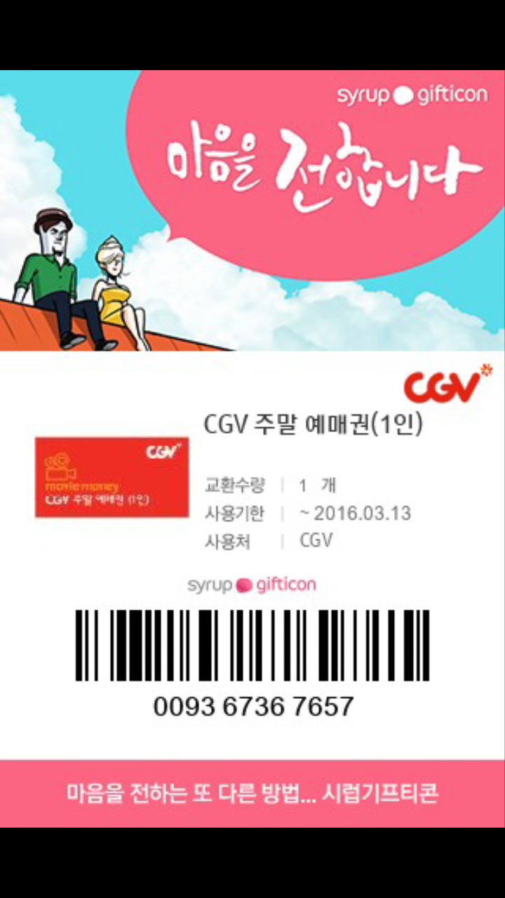 한결 이미지