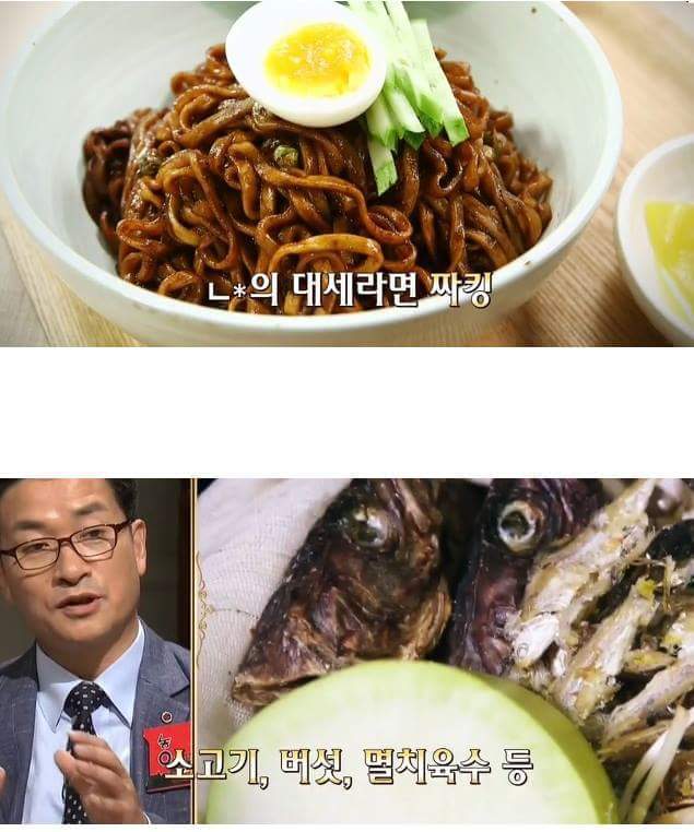 라면의 진실 | 인스티즈