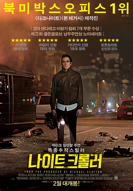 크리스마스 동안 볼 영화 | 인스티즈