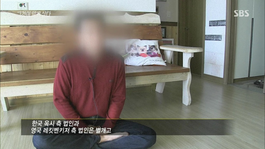 [그것이알고싶다] 가습기 살균제 - 침묵의 살인자 - 죽음의 연기는 누가 피웠나? -4편 | 인스티즈
