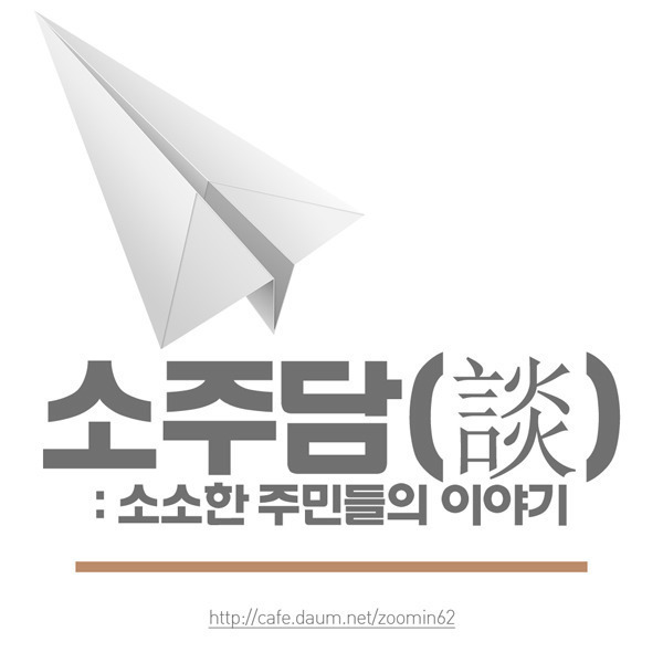 손석희 사장이 지워버린 아나운서.jpg | 인스티즈