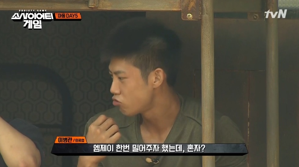 [소사이어티게임] 어제자 김희준.jpg | 인스티즈