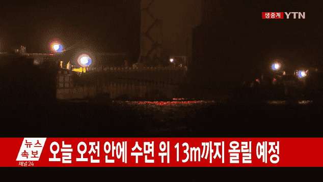 3시 45분 GIF | 인스티즈