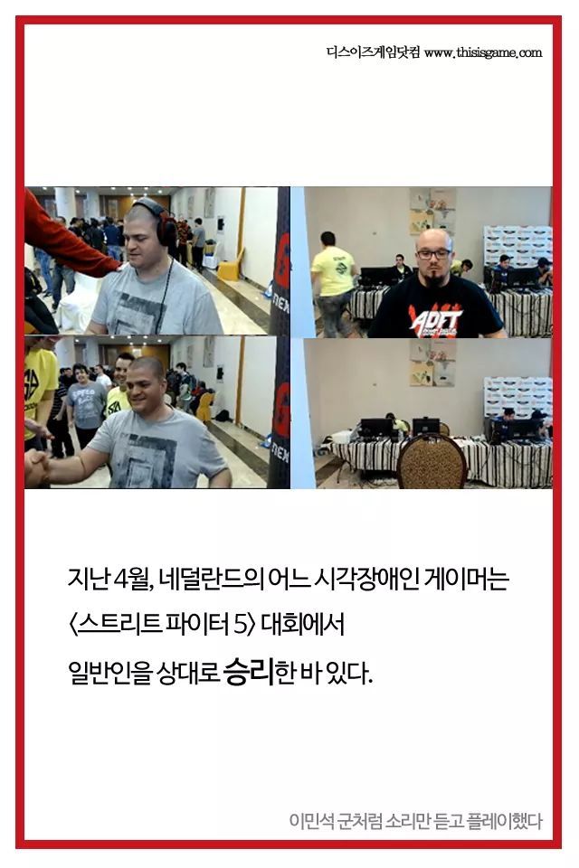 [감성주의] 임요환이 눈을 가리고 게임한 이유 | 인스티즈