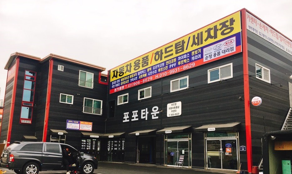 멀티샵 이미지