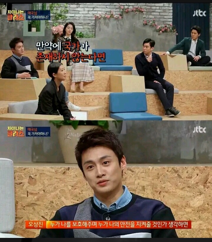 국가의 무책임에 빡친 오상진 일화 | 인스티즈