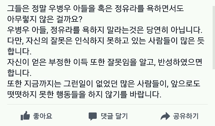 한양대생 일침 | 인스티즈
