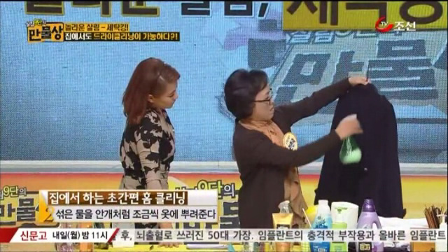 집에서도 할 수 있는 초간단 드라이 클리닝 방법.jpg | 인스티즈