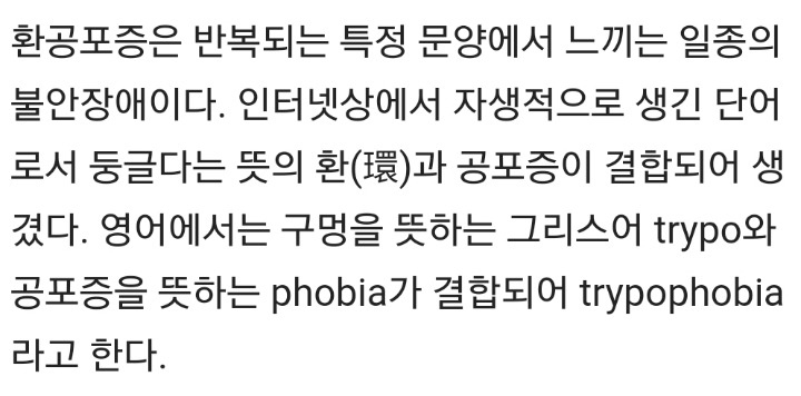 의외로 사람들이 잘못알고 있는것들 | 인스티즈
