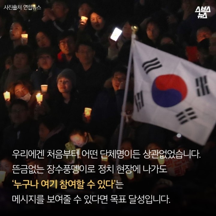  광화문 개념충 장수풍뎅이 연구회 | 인스티즈