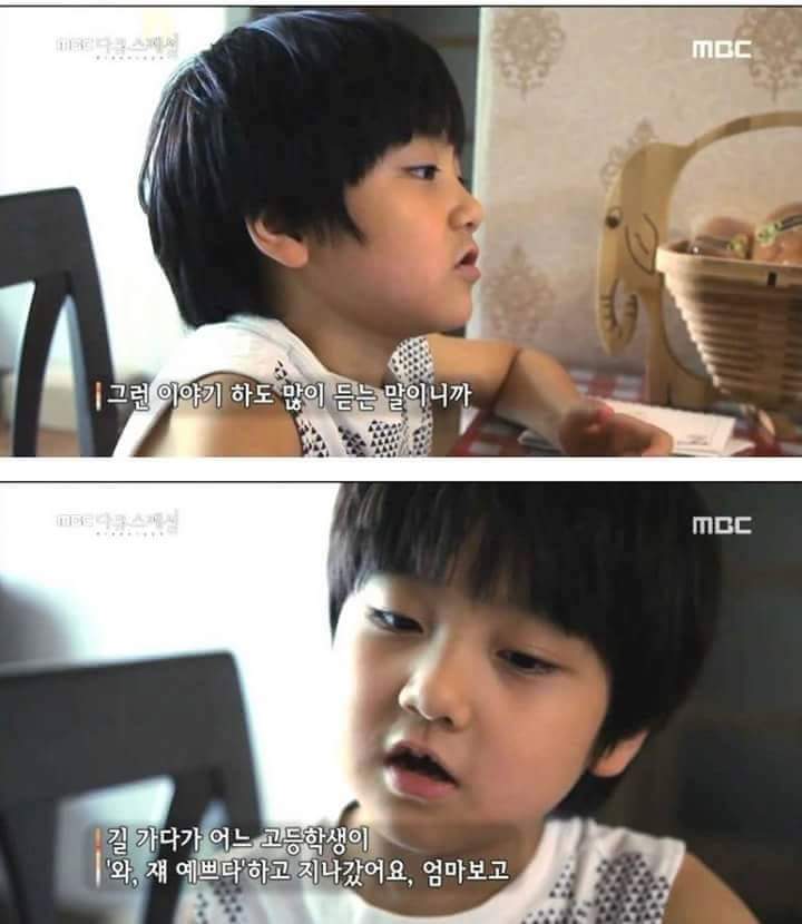 고등학생에게 번호따이는 36세 아주머니 | 인스티즈