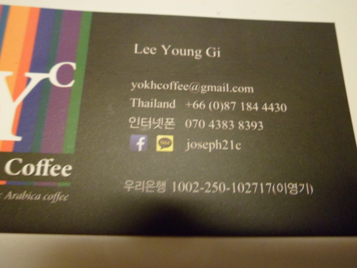 요크커피 이미지