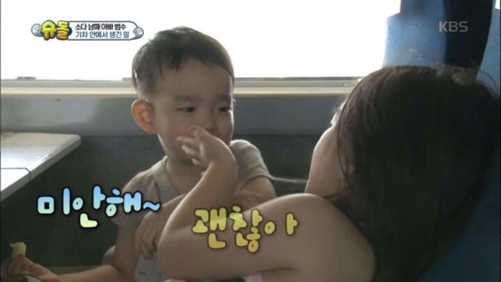 [슈퍼맨이돌아왔다] 소다남매가 화해하는 방법 | 인스티즈