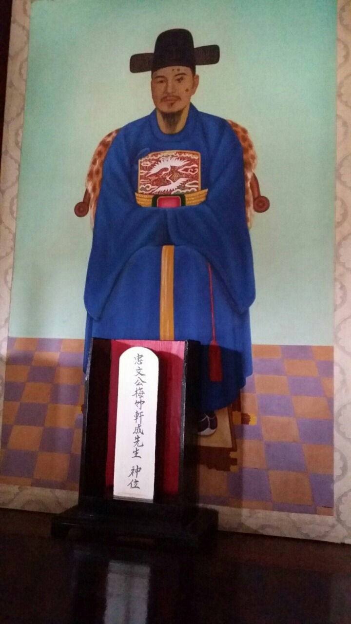 박선생창의역사지리교실 이미지