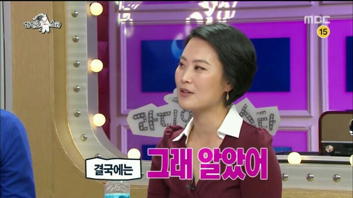 [라디오스타] 배우 김재화의 블록버스터급 연애 스토리 | 인스티즈