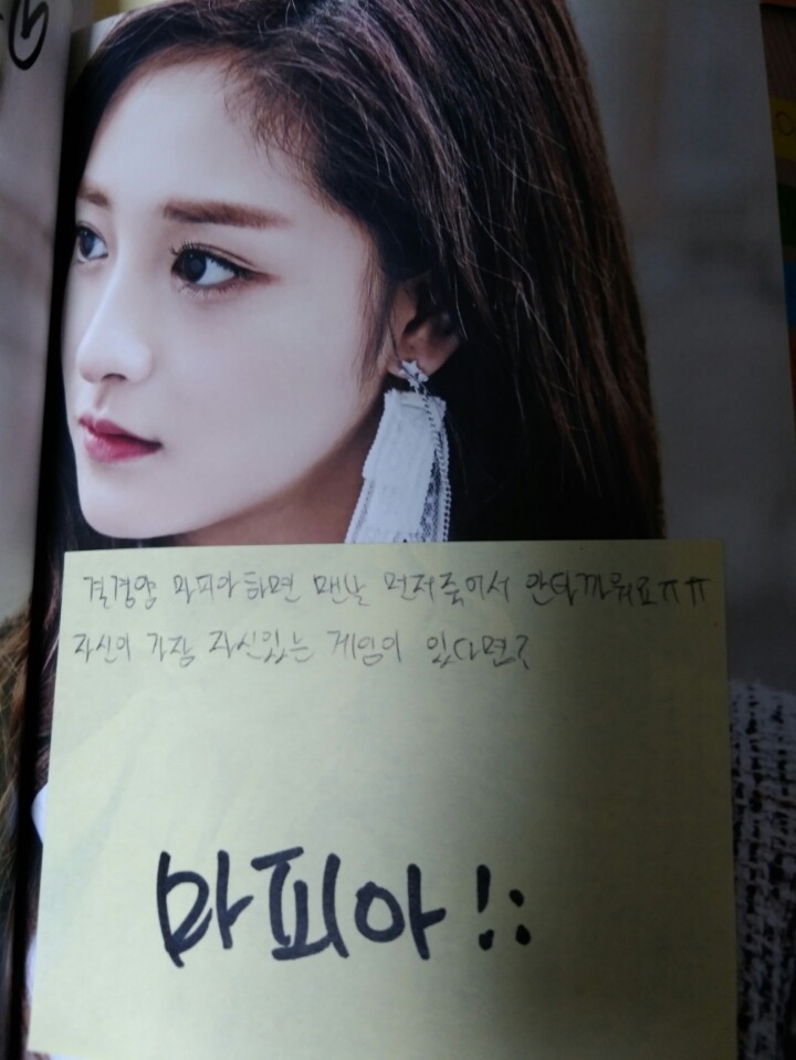 마피아를 정말 잘한다는 전설의 주결경 | 인스티즈