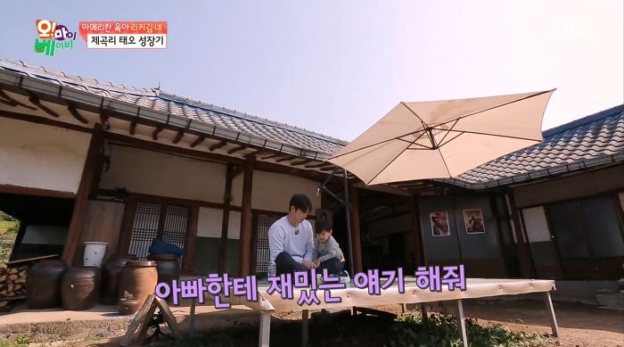[오마이베이비] 태오가 생각하는 재미있는 얘기 (주의 feat.불태우는 연기혼) | 인스티즈