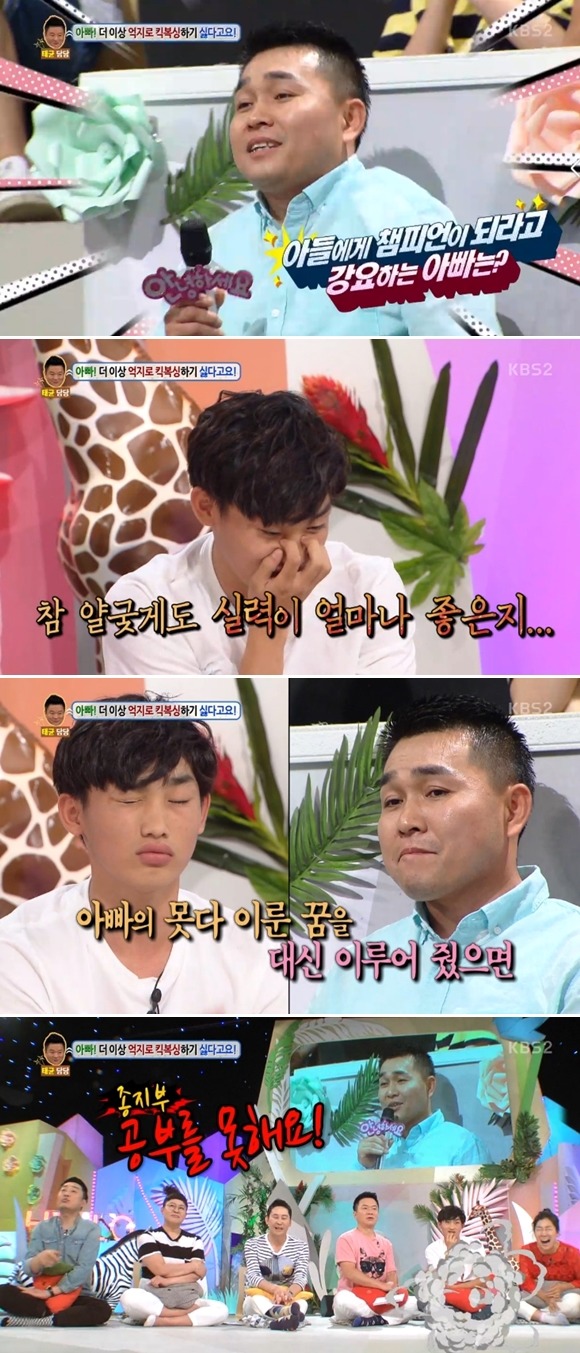 본인의 아들이라면 억지로 시킨다 vs 원하는대로 해준다 | 인스티즈