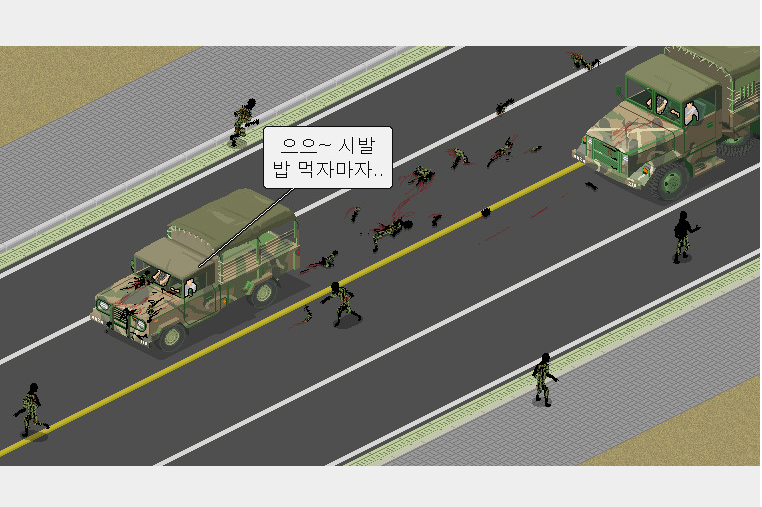 군필자라면 즐겨볼 다음 웹툰 추천 (데미지 오버 타임) | 인스티즈
