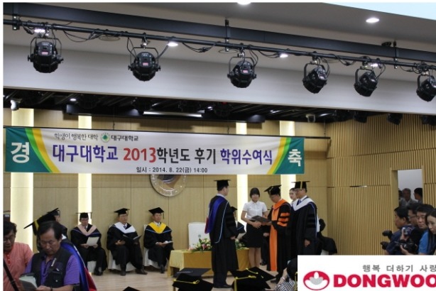 동우씨엠(주) 이미지