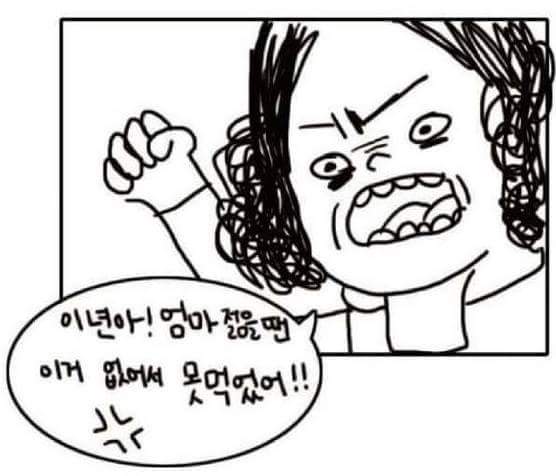 20년뒤 우리모습 | 인스티즈