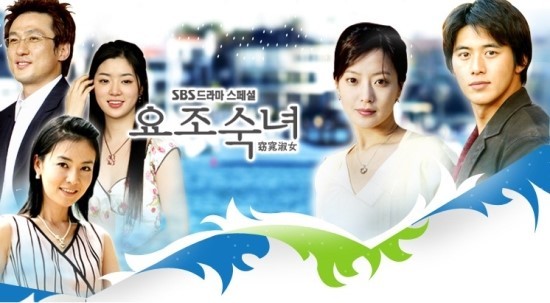 일본 원작(드라마나 만화,소설)을 바탕으로 한 한국드라마들.jpg | 인스티즈