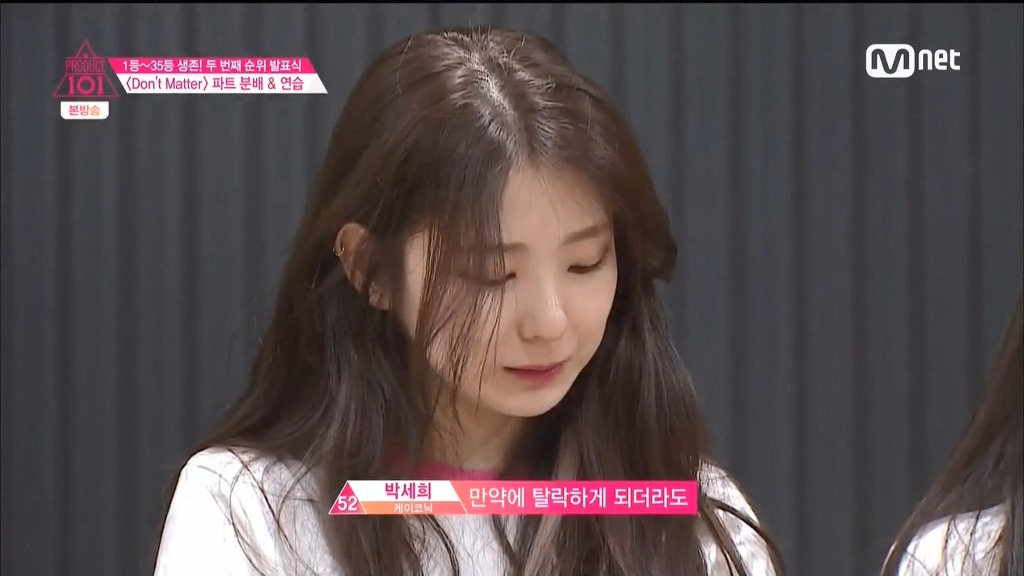 정말 잔인하게 진행되는 프로듀스101 2차 순발식 | 인스티즈