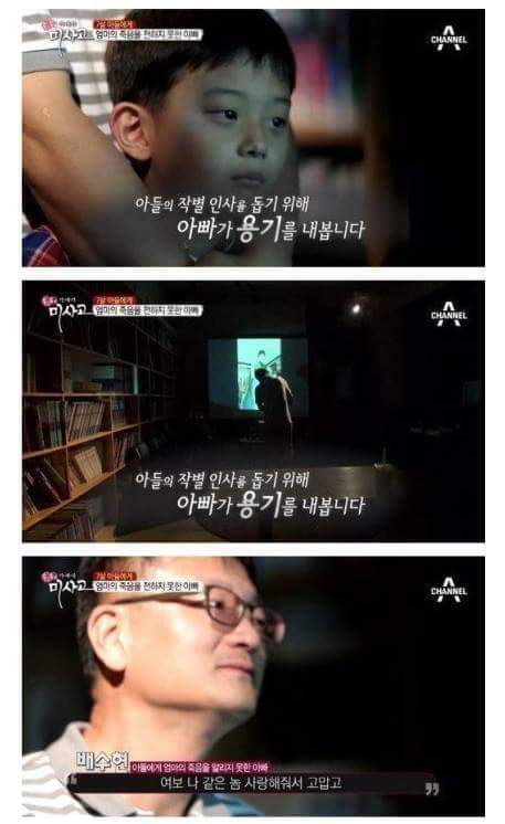 슬픔주의)눈물주의) 엄마의 죽음을 받아들이는 어린이 | 인스티즈