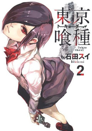 토우카(とうか) 이미지
