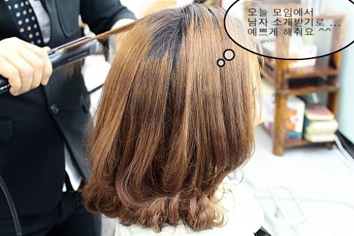탄이헤어 이미지