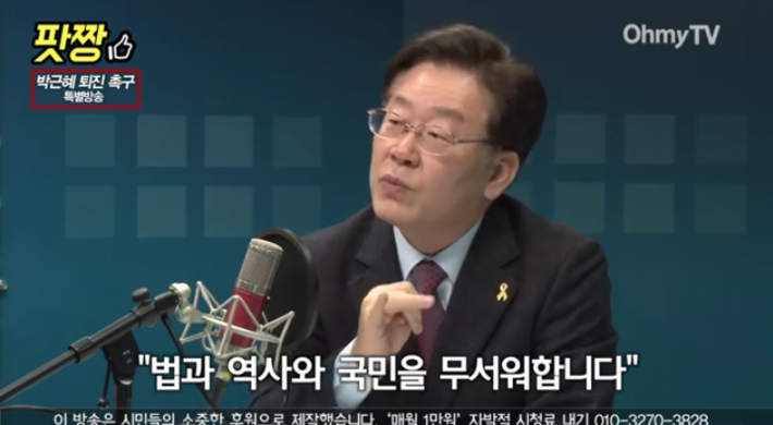 이재명시장의 팩트폭행ㄷㄷㄷ | 인스티즈