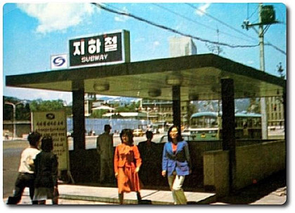 40년전 서울 도시 풍경과 사람들 | 인스티즈