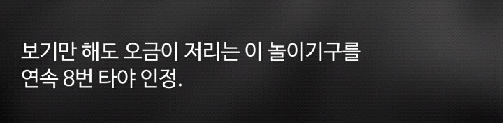 1억미션 여러분의 선택은? | 인스티즈