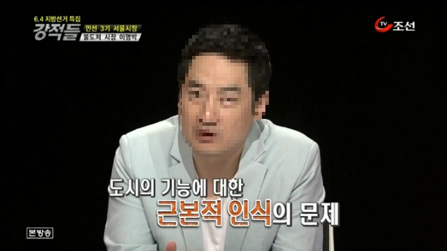강용석이 생각하는 도시의 기능.JPG | 인스티즈