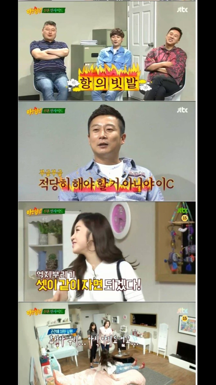 경리vs전효성 | 인스티즈