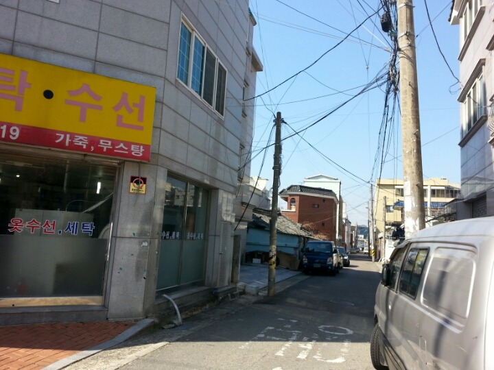 대진세탁 이미지