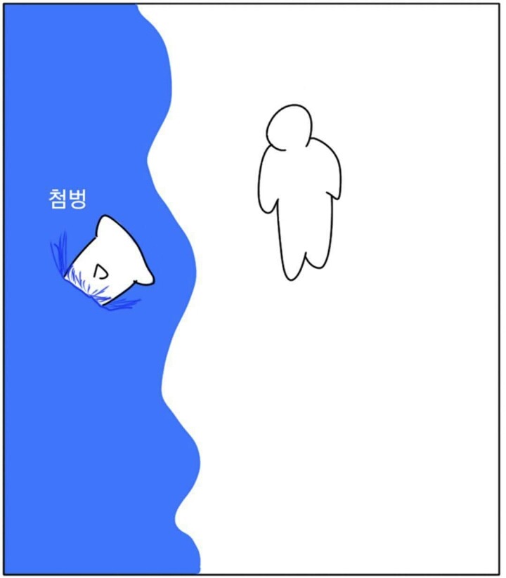 매운탕 먹기 미안해지는 만화 | 인스티즈